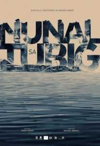 Nunal Sa Tubig (Digitally Restored)