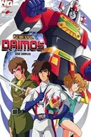 Daimos (Tagalog Dubbed) (Complete)
