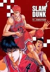 Slam Dunk (Tagalog Dubbed) (Complete)