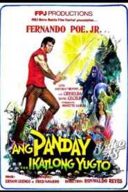 Ang Panday…Ikatlong Yugto