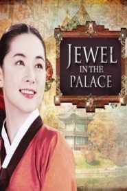 Jewel in the Palace (Tagalog Dubbed) (Complete)