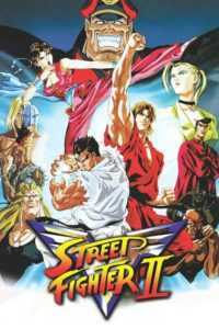 Street Fighter II (Tagalog Dubbed) (Complete)