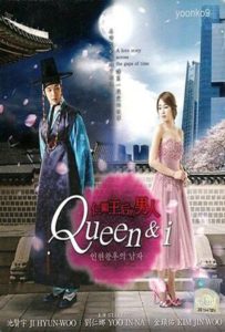 Queen and I (Tagalog Dubbed)